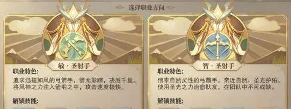 《新笑傲江湖》钓客转职分析（以游戏为主，探讨钓客转职的优劣性）