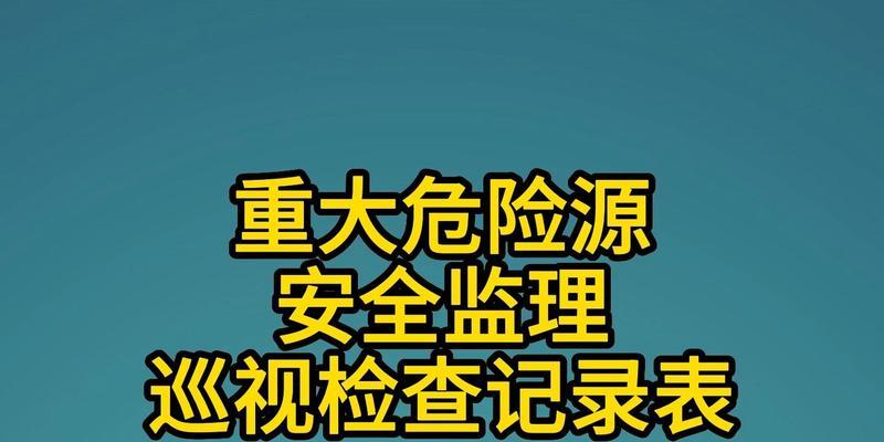 烟雨江湖巡视之灾飞霜位置一览（探寻江湖秘境，披荆斩棘寻找灾飞霜）