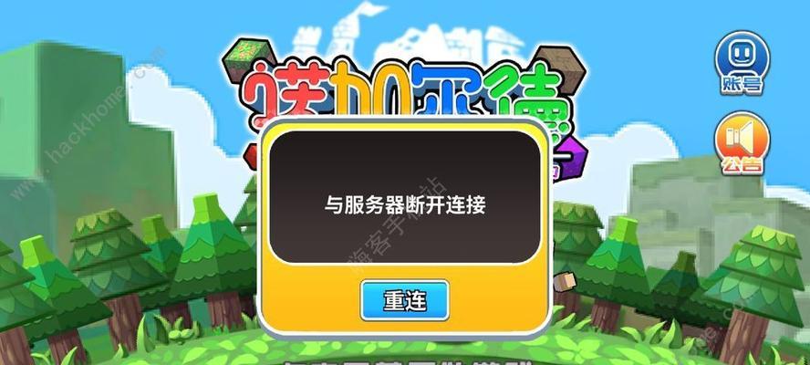 《穿越火线手游扭蛋机元旦2023一览》（2023元旦最新活动，享受扭蛋机惊喜！）