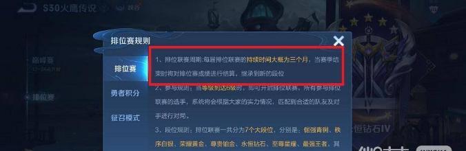 《穿越火线手游体验服问卷答案2月一览》（了解最新的手游体验服改进情况，给你更好的游戏体验）