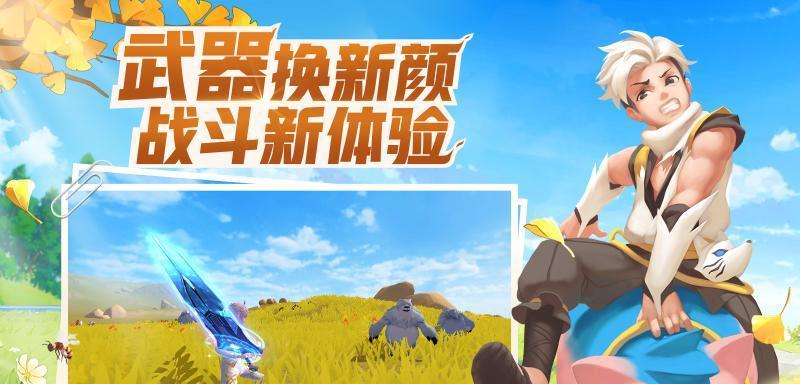 2023年春节玩转创造与魔法，领取兑换码大礼包！（解锁惊喜游戏福利，开启全新游戏之旅！）