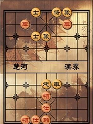 《玩转象棋残局解法》（大多数游戏全攻略，让你成为象棋高手！）