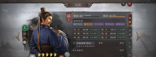 《三国志战略版第七轮竞猜答案汇总》（解析胜负，分析趋势，掌握竞猜技巧）