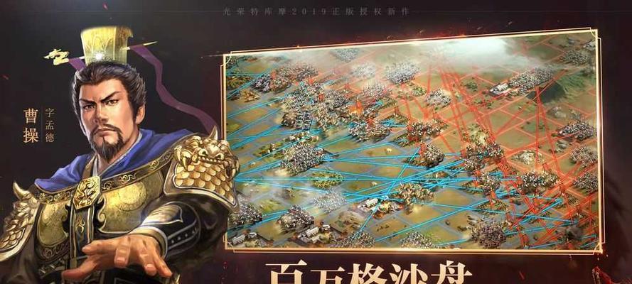 三国志战略版礼包码2023最新一览（领取最新礼包码，开启全新战略玩法）