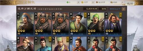 三国志战棋版攻略（三国志战棋版中攻占空城的必备攻略）