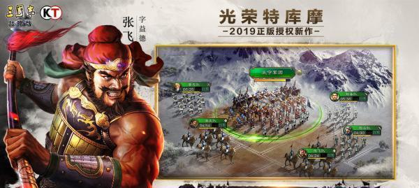 三国志游戏大比拼（战棋版VS战略版，哪一个更好玩？）