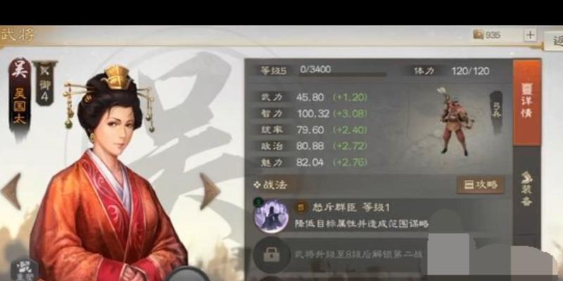 三国志战棋版张飞阵容搭配攻略（利用张飞的英勇善战，破敌制胜！）