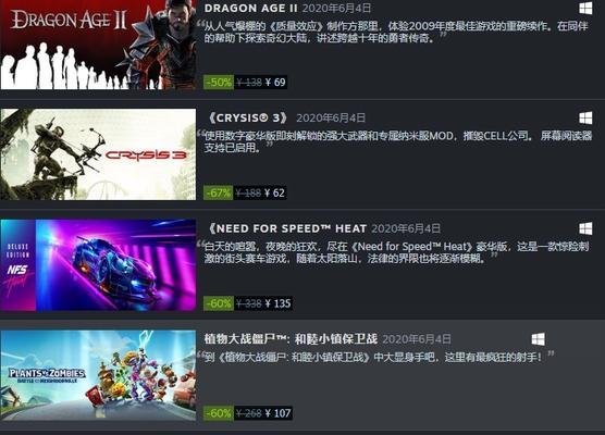 森林之子Steam发售时间、价格一览（探索自然世界的冒险游戏）