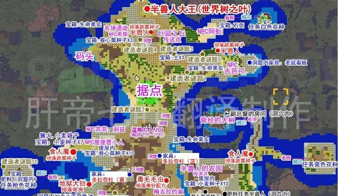 2023年最新沙盒勇者布局图一览（探索全新游戏世界，打造属于你的领地）