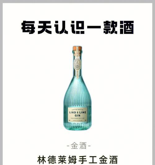 《料理次元金酒技能属性详解》（探究料理次元金酒在游戏中的实用性与战斗效果）