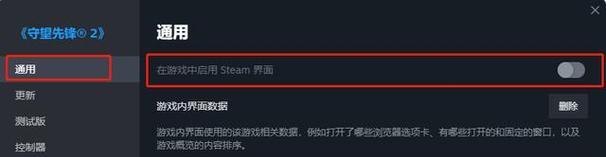 《以守望先锋为主的Steam游戏推荐》（让你在Steam中找到最佳的守望先锋游戏体验）