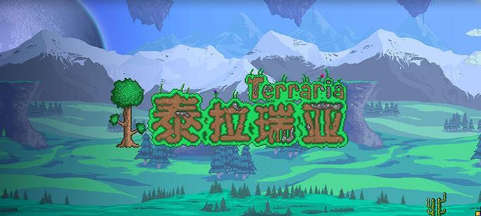 《泰拉瑞亚》中如何合成僵尸宠物（从材料收集到宠物合成，教你轻松获得“僵尸”伙伴）