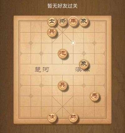 天天象棋残局挑战213期通关攻略（详细解析步骤，提高象棋棋艺）