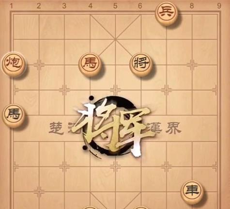 天天象棋残局挑战217期通关攻略（如何成功挑战天天象棋残局217期？）