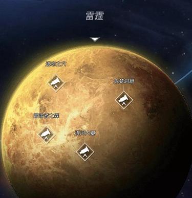 星际跨越百科全书（从萌新到高手的必备指南）