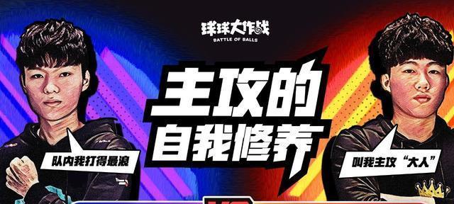 苦心人终成王者——VLK打破魔登顶BPL夏季赛！