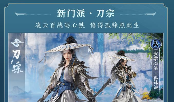 剑网3指尖江湖攻略（玩家必看！剑指大师级BOSS，魔谢云流攻略）