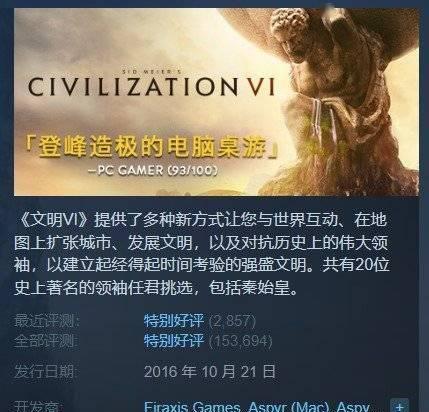 Steam上玩花园战争3，你需要什么加速器？（选择合适的加速器助你畅玩花园战争3）