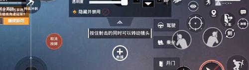 如何设置和平精英四指操作技巧（最全攻略教你玩转四指操作）