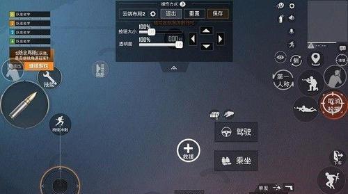 如何调整以和平精英灵敏度？（最全面的灵敏度调整指南，从设置到实战应用！）