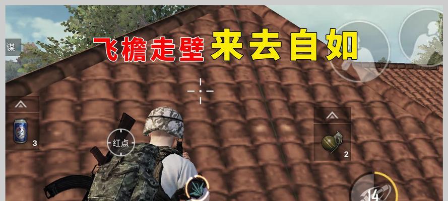 打造无敌机动兵，畅享和平精英（以喷气为动力，挑战高空玩法；机动兵的秘密武器，让你快速上位。）