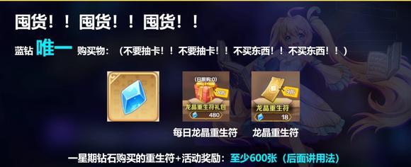 探秘以龙之国物语赞美之心任务攻略（攻略、建议、注意事项——一文搞定！）