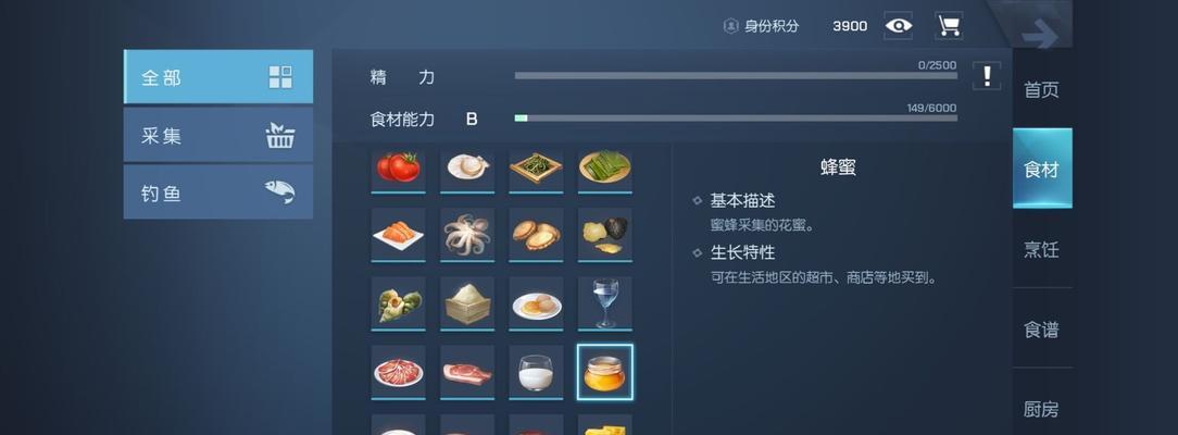 《龙族幻想伙伴战棋》攻略指南（学习游戏规则，打造最强战队！）