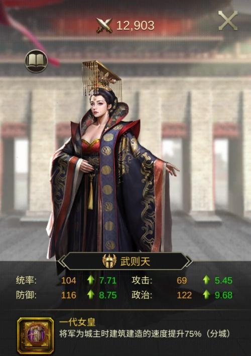 《文明霸业》小号养成攻略（建立个人资源库，打造强大的小号角色）