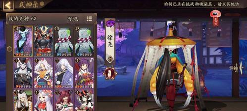 《阴阳师》兵主部御魂上线攻略（获取途径、推荐阵容、技巧全解析！）