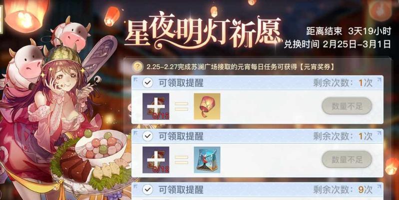 《以阴阳师猜灯谜》游戏答案大全