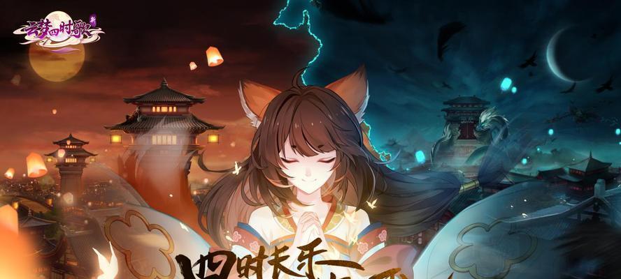 《云梦四时歌》星宿之域过关攻略（如何打通星宿之域？攻略分享）