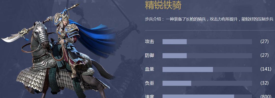 真龙霸业平民武将培养攻略（打造最强平民武将，赢得战争的胜利！）