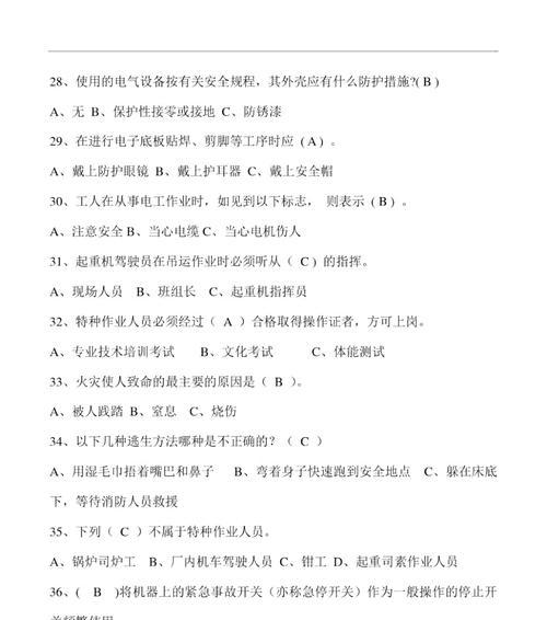 芝士超人题库汇总最全答题答案大全完整收集（让你轻松答题，游戏得分不再愁）