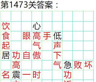 《以成语小秀才第139关攻略》（轻松通关，成为小秀才！）