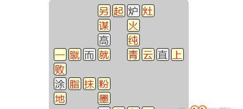 《以成语小秀才第151关攻略介绍》（成功通过151关的必要知识和技巧，让你轻松过关！）