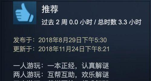 派对io高分技巧分享——抖音Partyio怎么玩（成为派对游戏的必经之路）