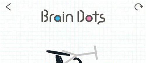 BrainDots攻略大全（以游戏为主，教你如何用脑力通关。脑点子攻略，BrainDots策略。）