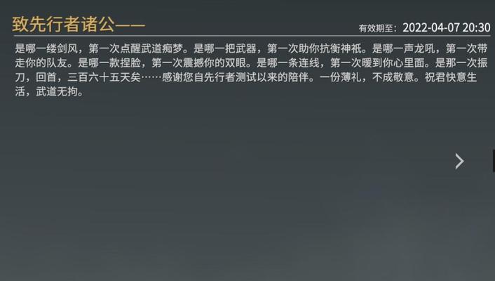 一招制敌！以永劫无间上分技巧一览（掌握技巧，提升游戏实力）