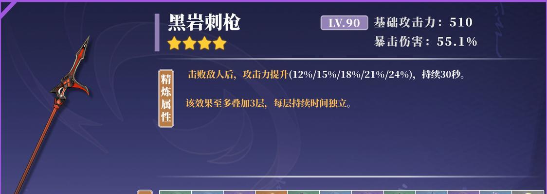 《原神》2023年Up池时间表一览（探索新世界，获得更多惊喜！）