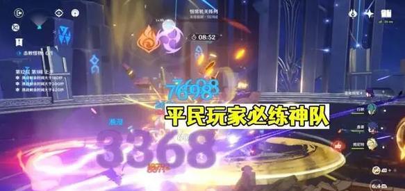 2023年原神大招倍率排行榜TOP10（最新一览，看看你的角色是否在其中？）