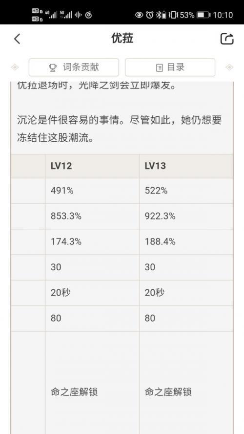 原神兑换码1110：一份不容错过的游戏福利