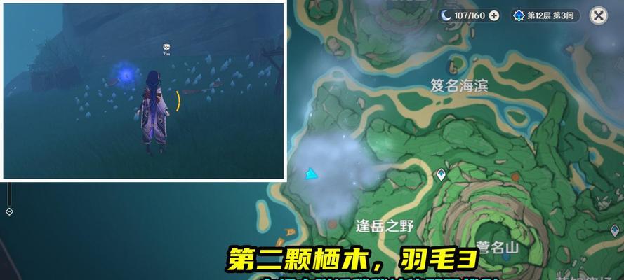 《原神》海袛之心任务解密攻略（探寻神秘文物，揭开古代谜团）