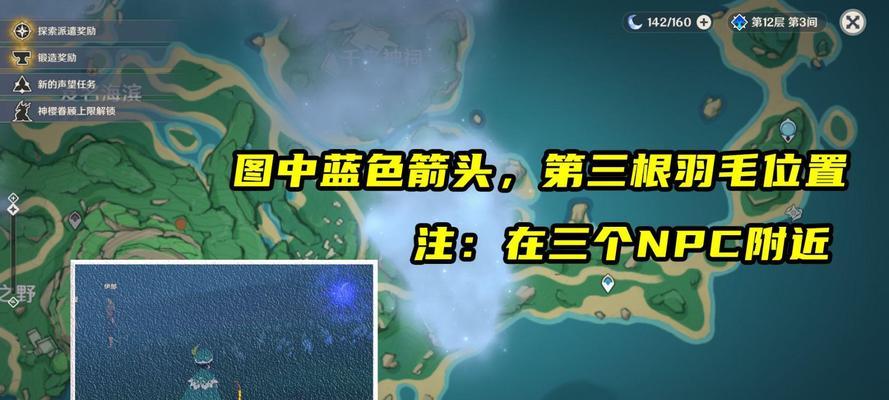 玩转原神纪行系统，轻松获取赛季凭证（跟着攻略一步步实现，快速提高游戏等级）