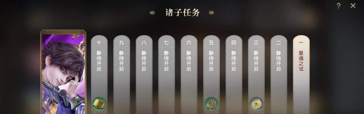 《秦时明月世界》新手势力选择指南