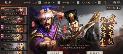 三国志战略版曹真武将搭配攻略（打造战队）