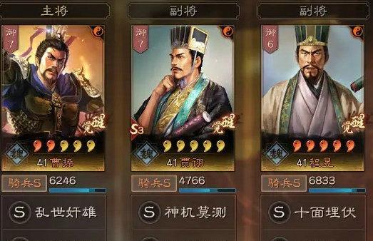 三国志战略版配将加点与兵书选择攻略（打造最强战斗阵容）