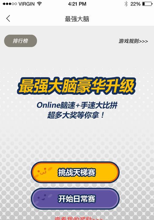 收纳物语第十七关最强大脑通关攻略（如何轻松过关收纳物语第十七关）