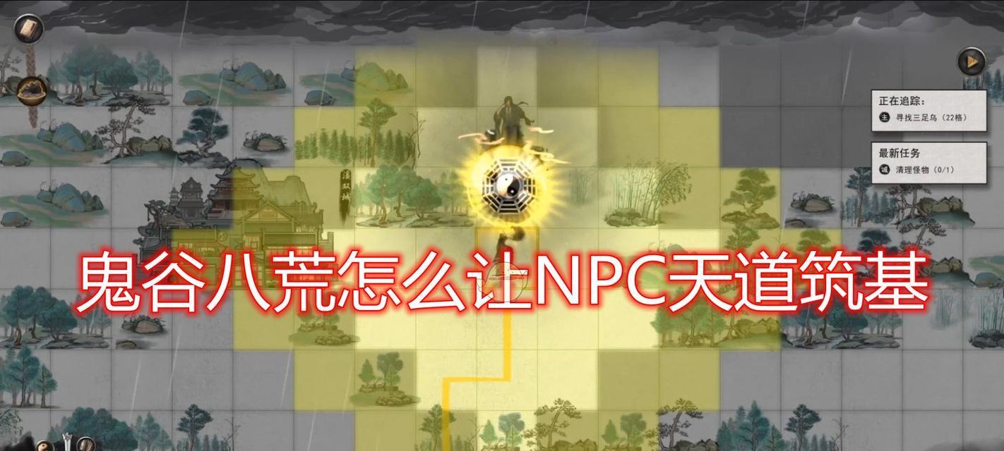 《寻找山海异士的引路人——以妄想山海为例》（NPC位置介绍及游戏攻略）