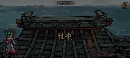 烟雨江湖碎星步法实战大揭秘（以游戏为主）