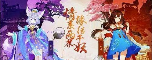 云梦四时歌彩蛋地点大全（以游戏为主）